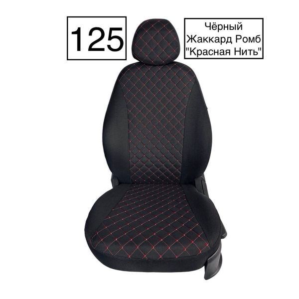 Чехлы Жаккард Драйв на Lada Vesta Чехлы Жаккард Драйв на Lada Vesta