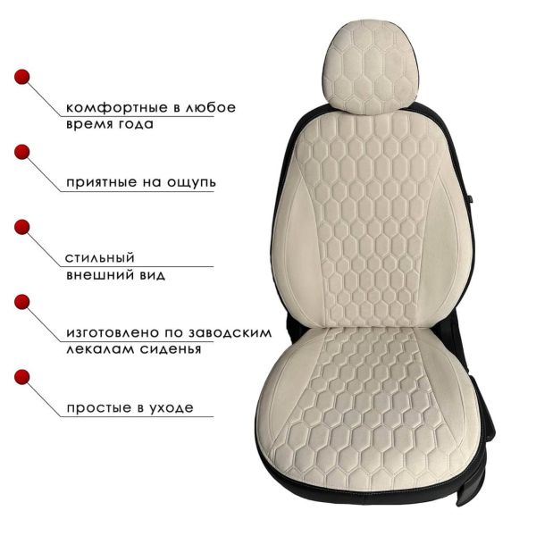 Чехлы Велюр на Nissan Qashqai (J10) 2007-2013 г.в.