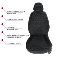 Чехлы Велюр на Nissan Qashqai (J10) 2007-2013 г.в.