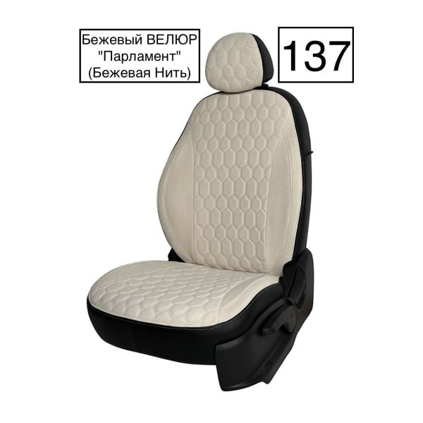 Чехлы Велюр на Nissan Qashqai (J10) 2007-2013 г.в.