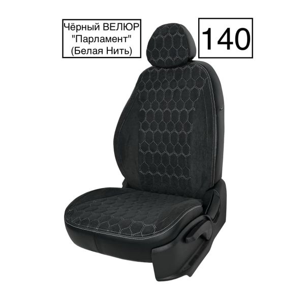 Чехлы Велюр на Nissan Qashqai (J10) 2007-2013 г.в.