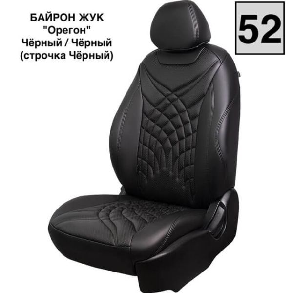 Чехлы Премиум Экокожа Байрон Президент|Жук на Ravon Nexia R3 с 2015+