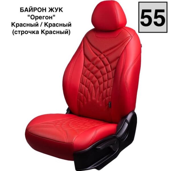 Чехлы Премиум Экокожа Байрон Президент|Жук на Ravon Nexia R3 с 2015+