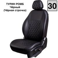 Чехлы Экокожа Турин Ромб на Hyundai Getz 2002-2011 г.в.